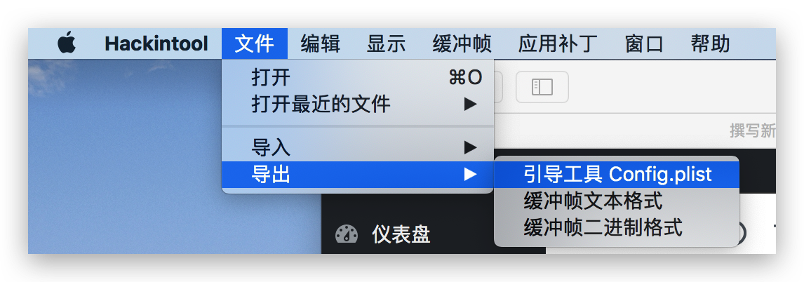 《黑苹果生成/显示 PCI信息》