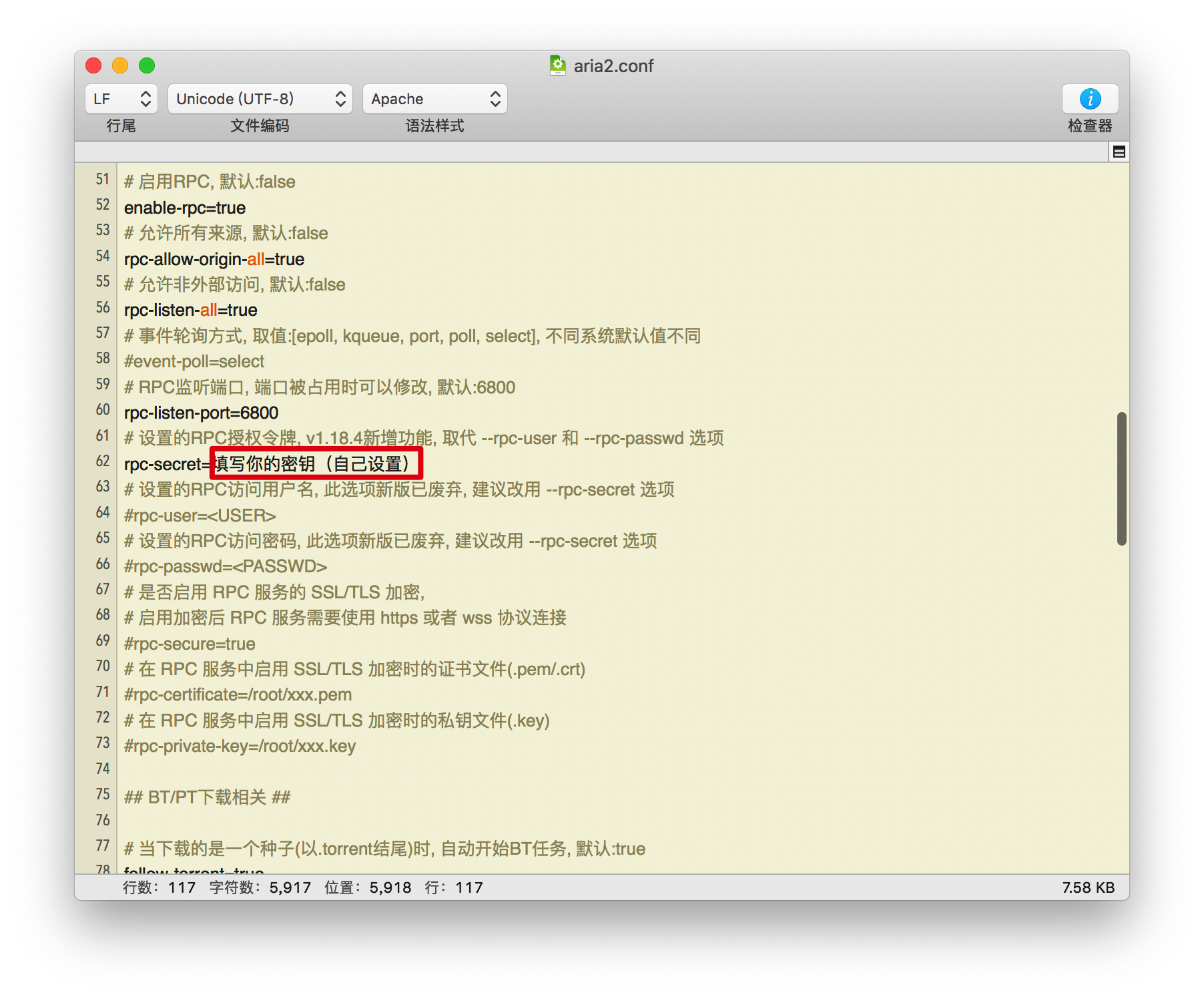 《使用Docker快速部署Aria2》