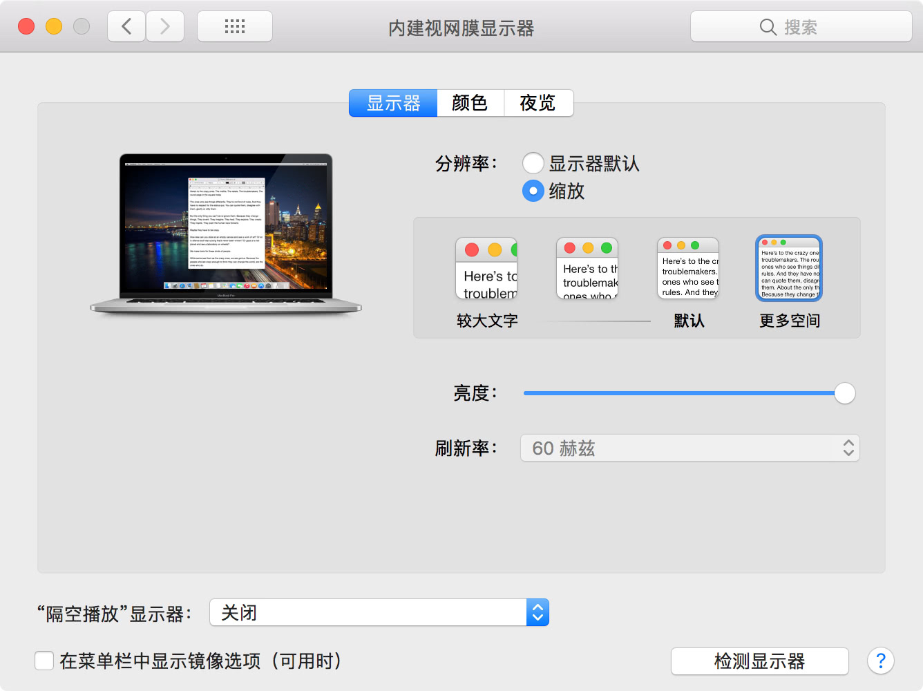 《Mac接入2K屏后开启HIDPI》