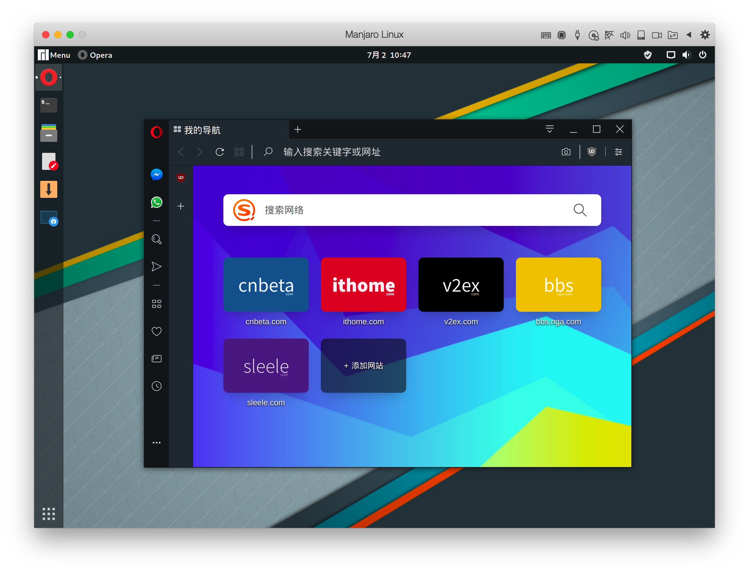 《解决Linux提示【输入密码以解锁您的登录密钥环】问题》