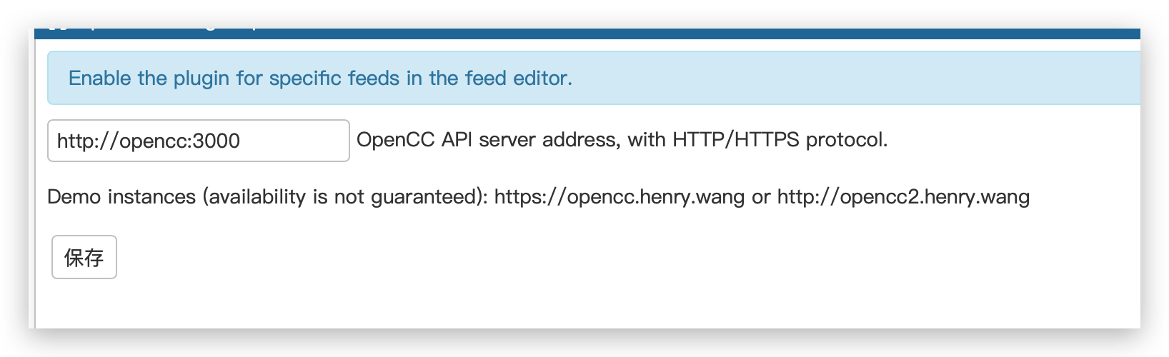 《Tiny Tiny RSS 部署流程 2019.10.22更新》