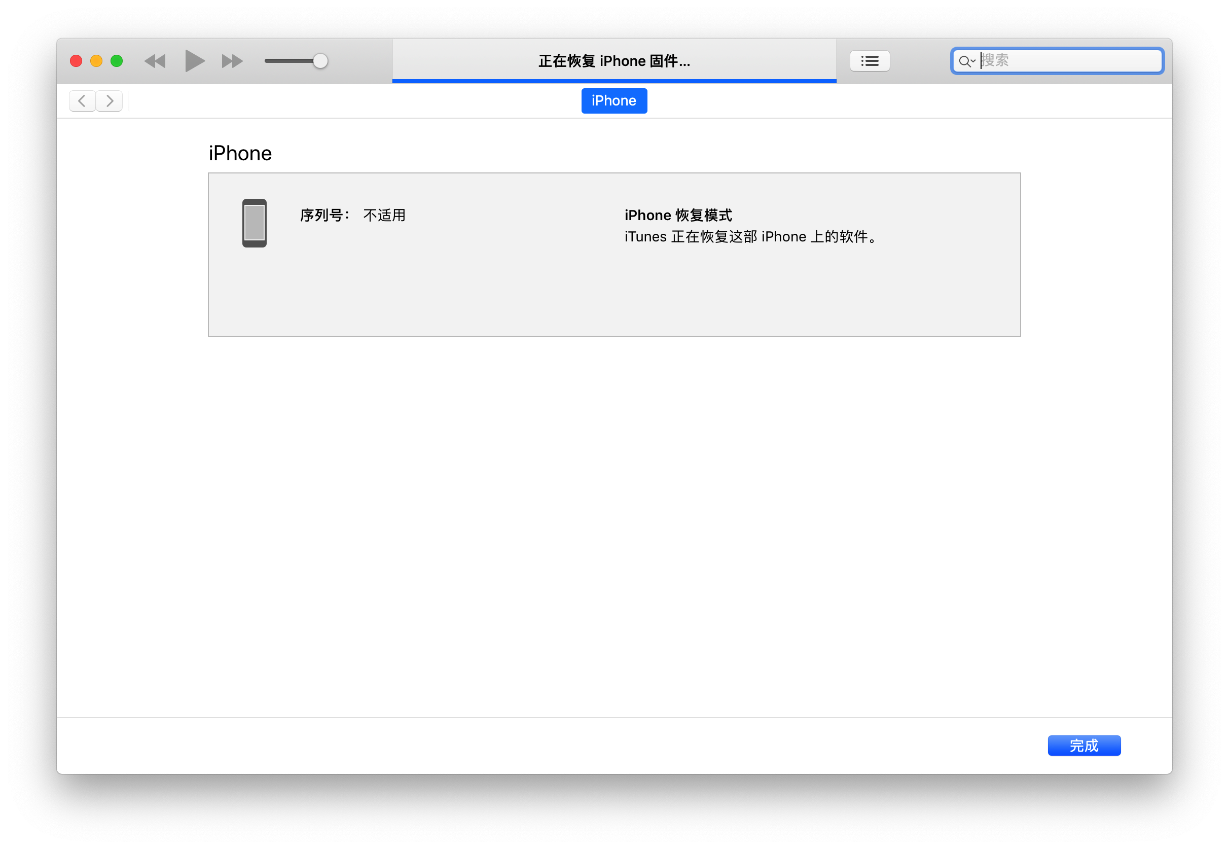 《iPhone 11、iPhone 11 Pro/11 Pro Max进入、退出DFU模式办法》