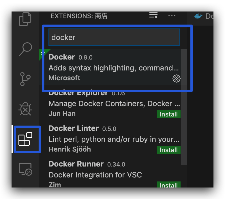 《VSCode远程连接Docker》