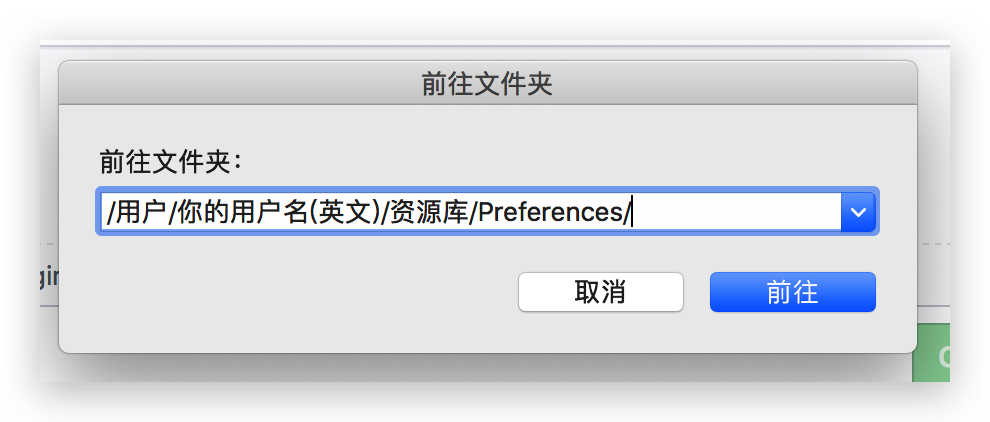 《修复macOS Safari浏览器后退时显示空白》
