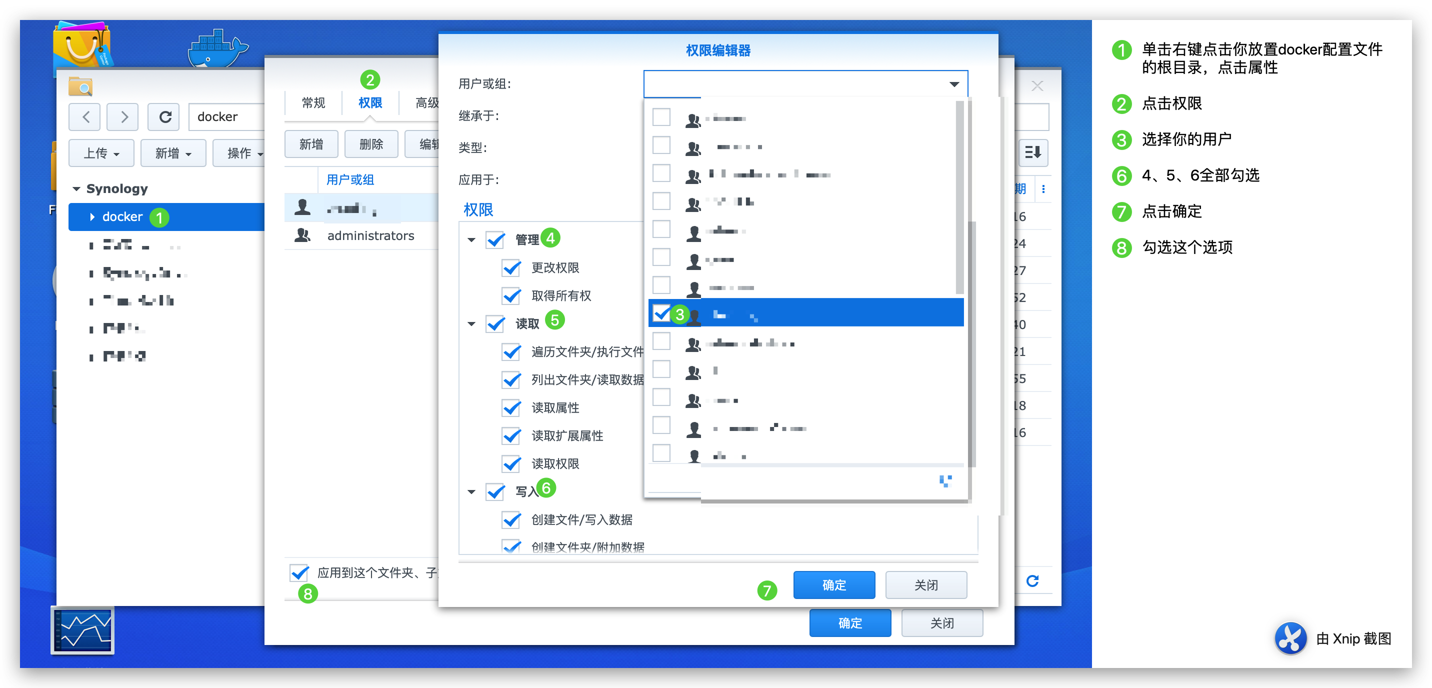 《Docker qBittorrent增强版,反迅雷吸血》