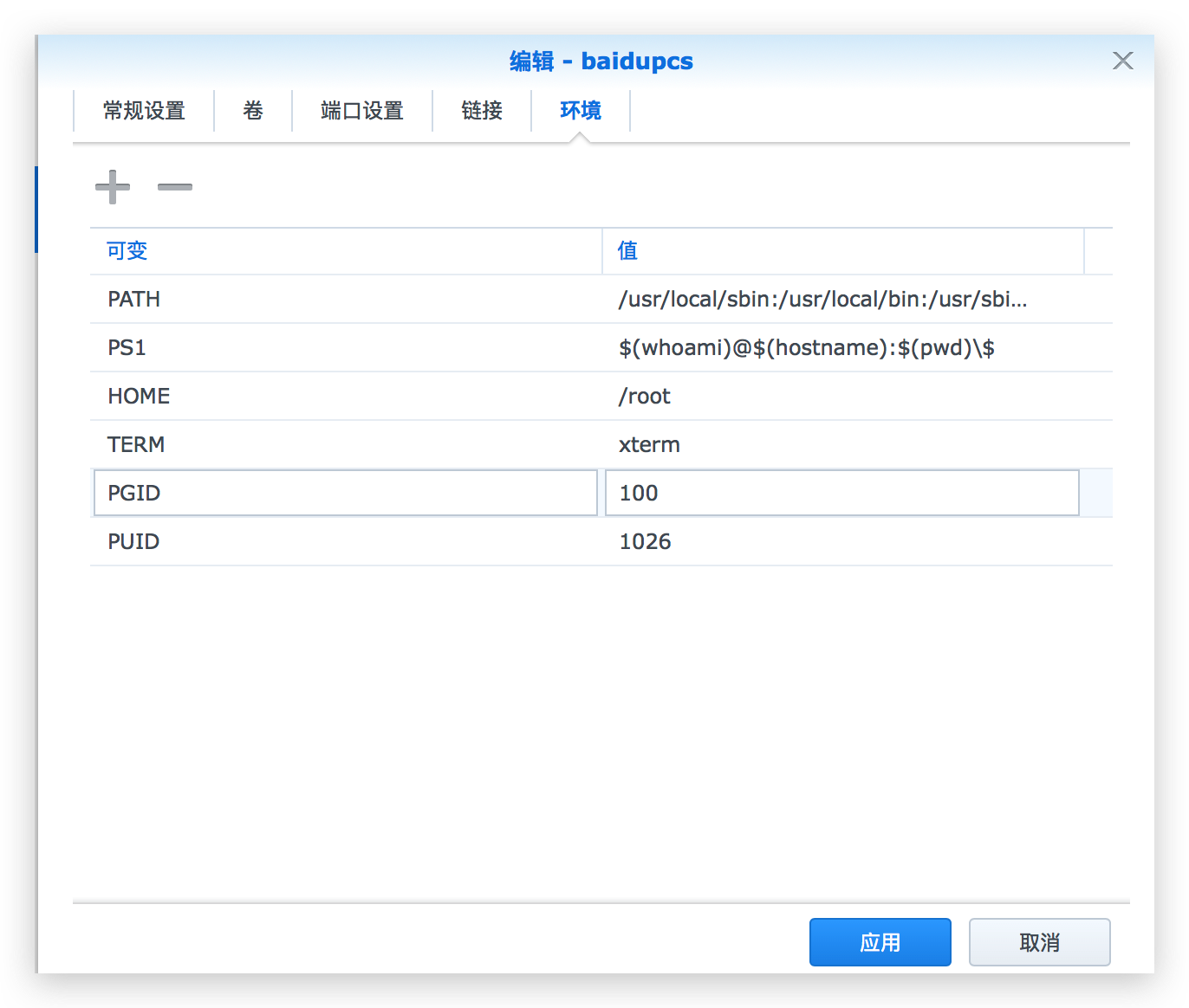 《Docker qBittorrent增强版,反迅雷吸血》