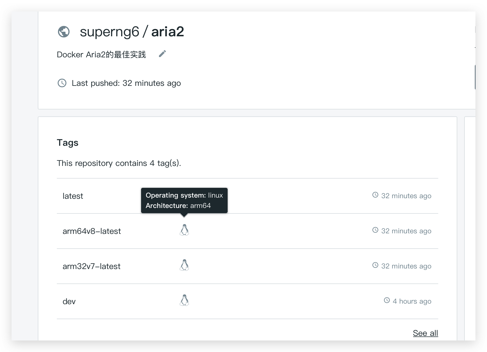 《使用GitHub Action构建全平台docker镜像》