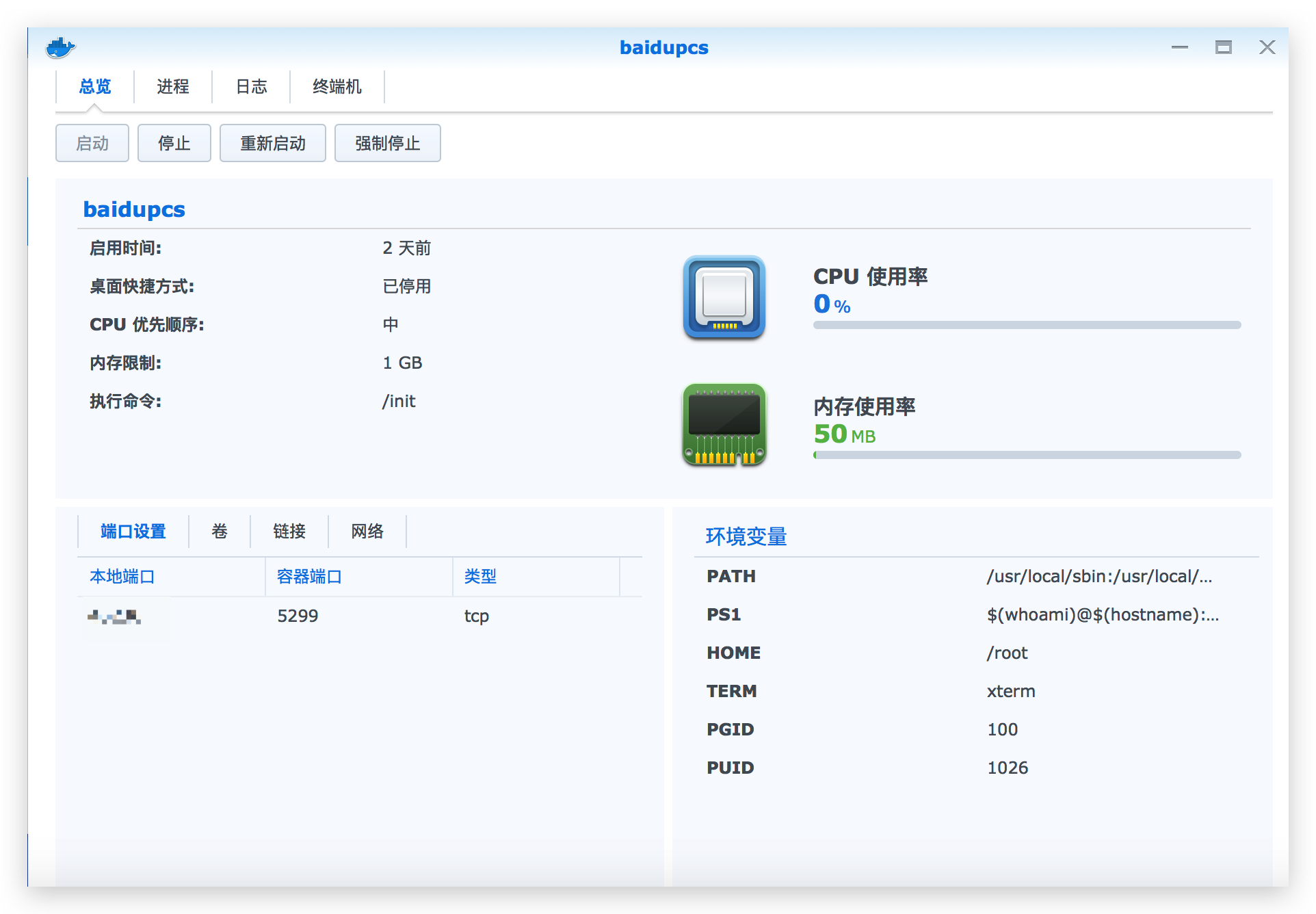 《在群晖NAS上离线下载百度网盘》