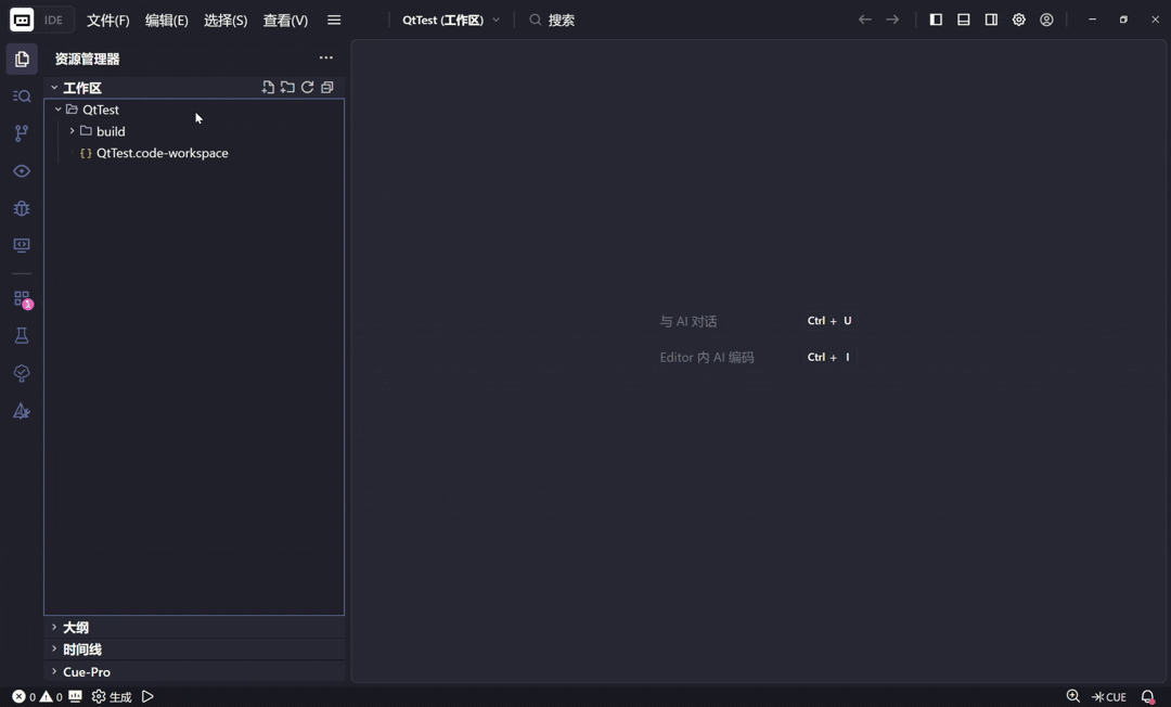 Create CMake Project Demo