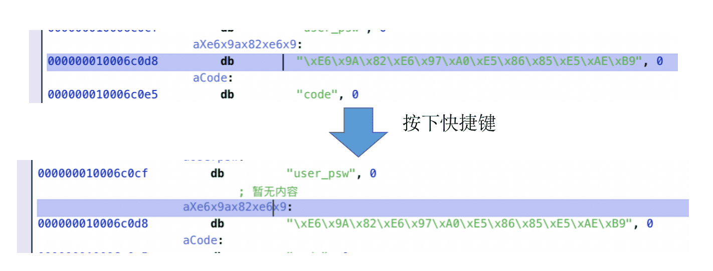 运行效果