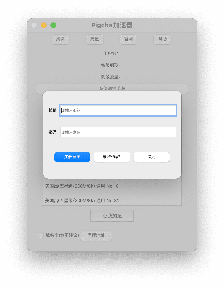 要求登录