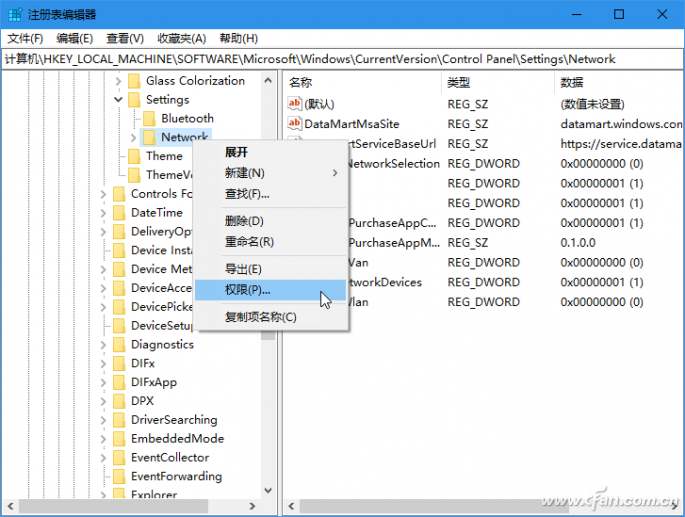 修改Windows系统注册表并使其立即生效