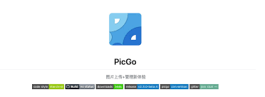 PicGo+VSCode+Github