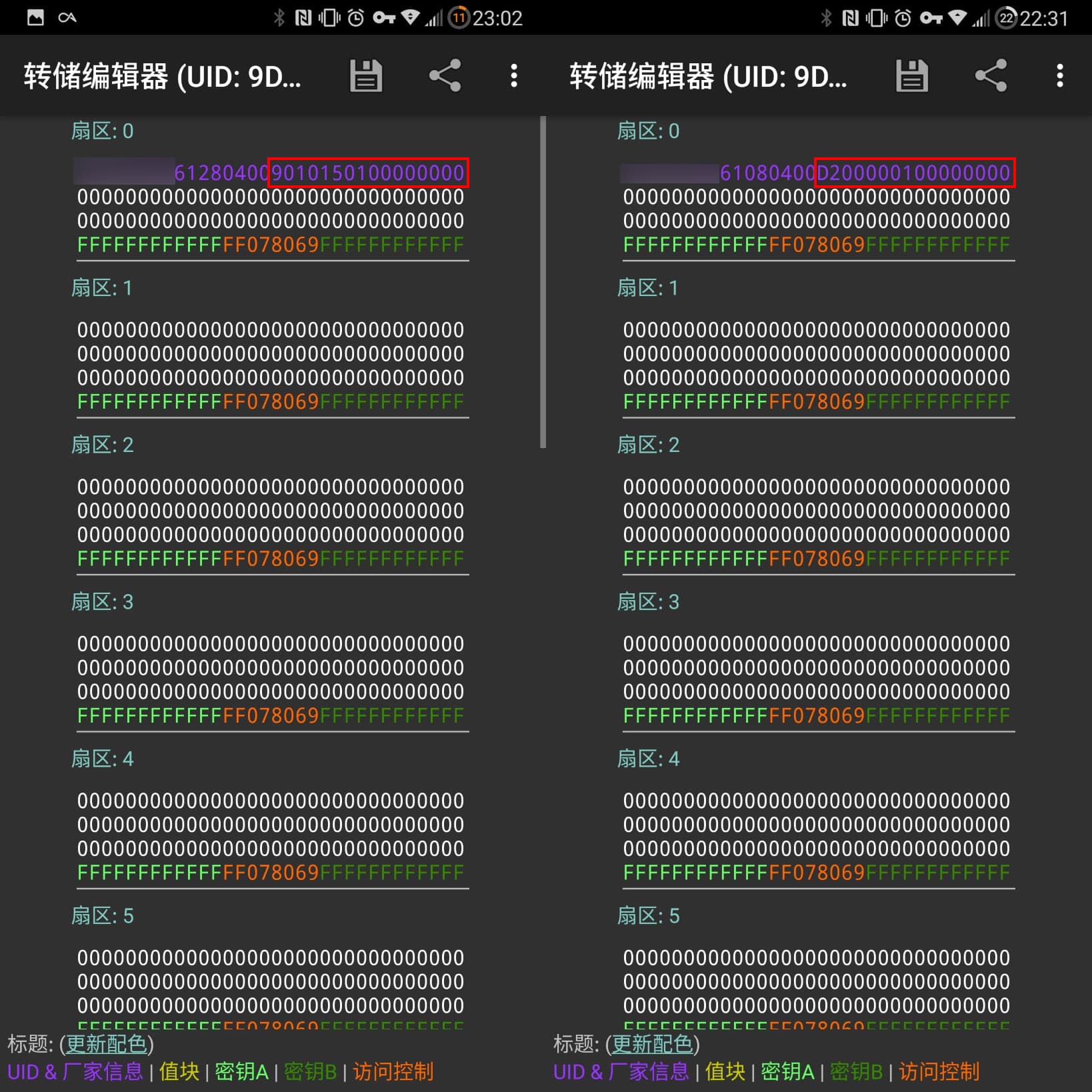 莫名其妙的模拟行为