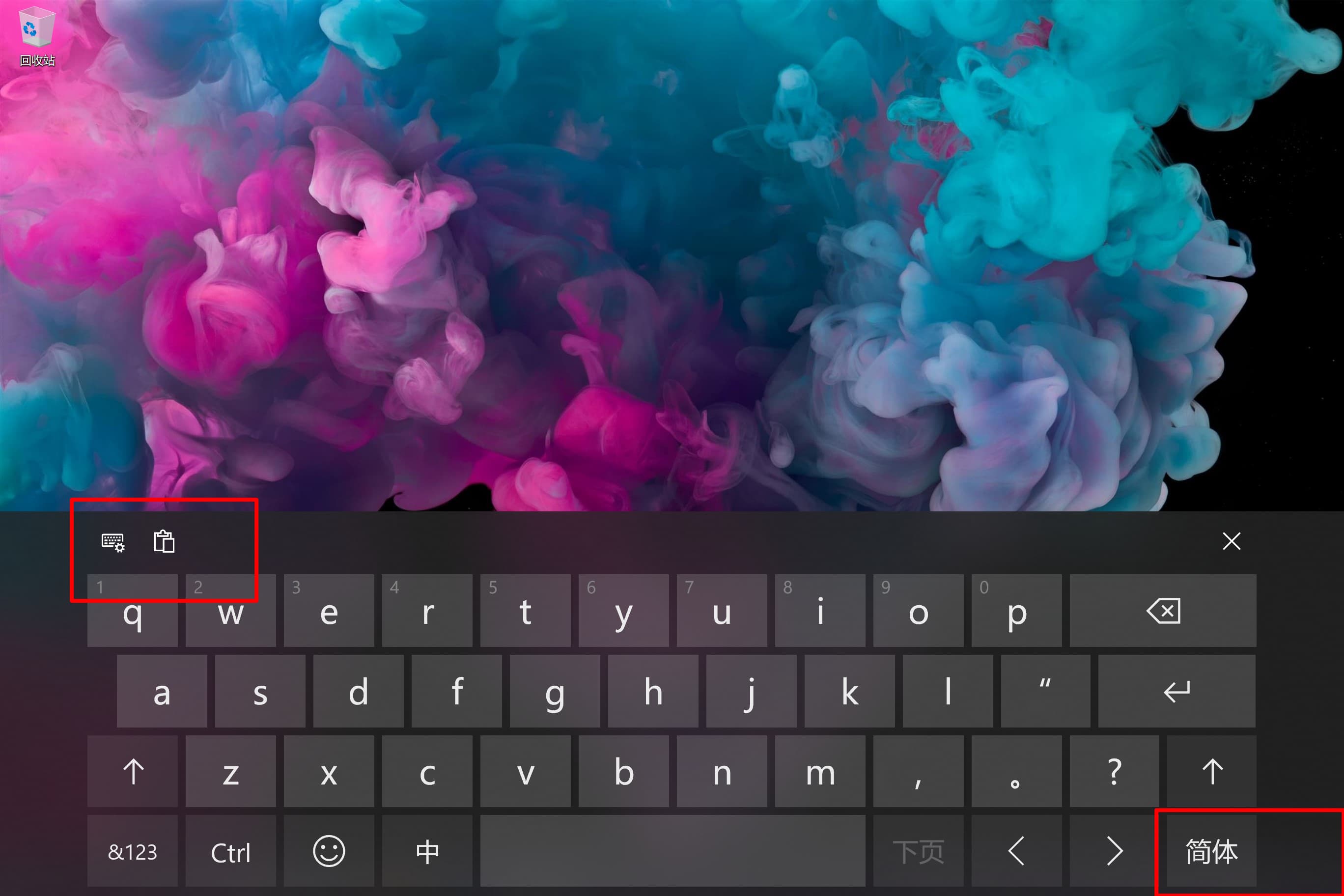 中文输入法的嘿嘿嘿