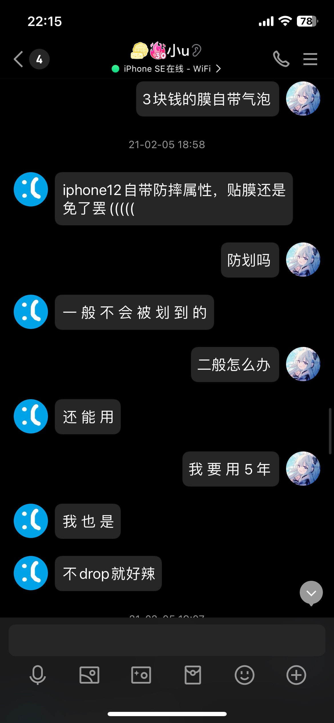 20231107162