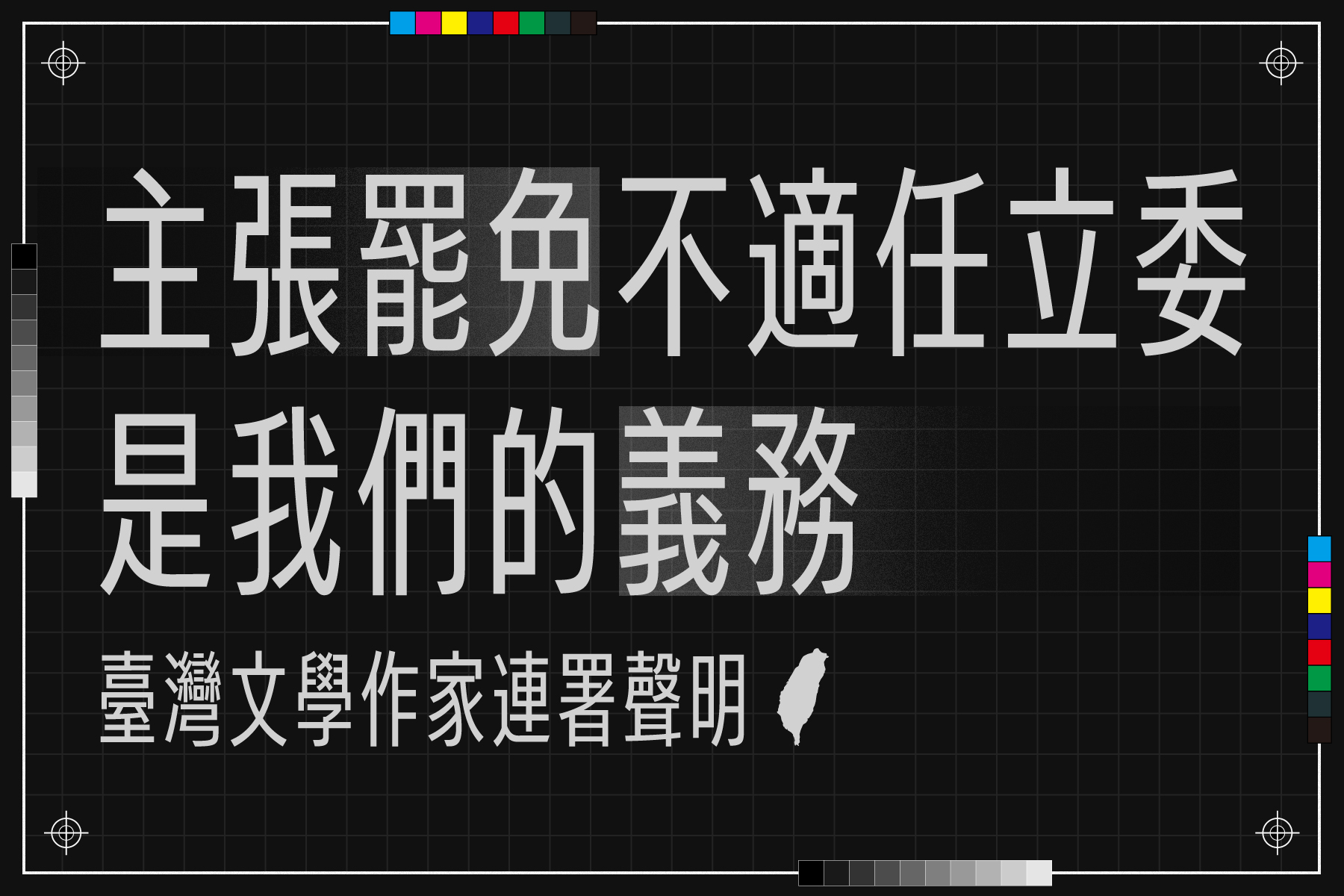 楊双子臉書
