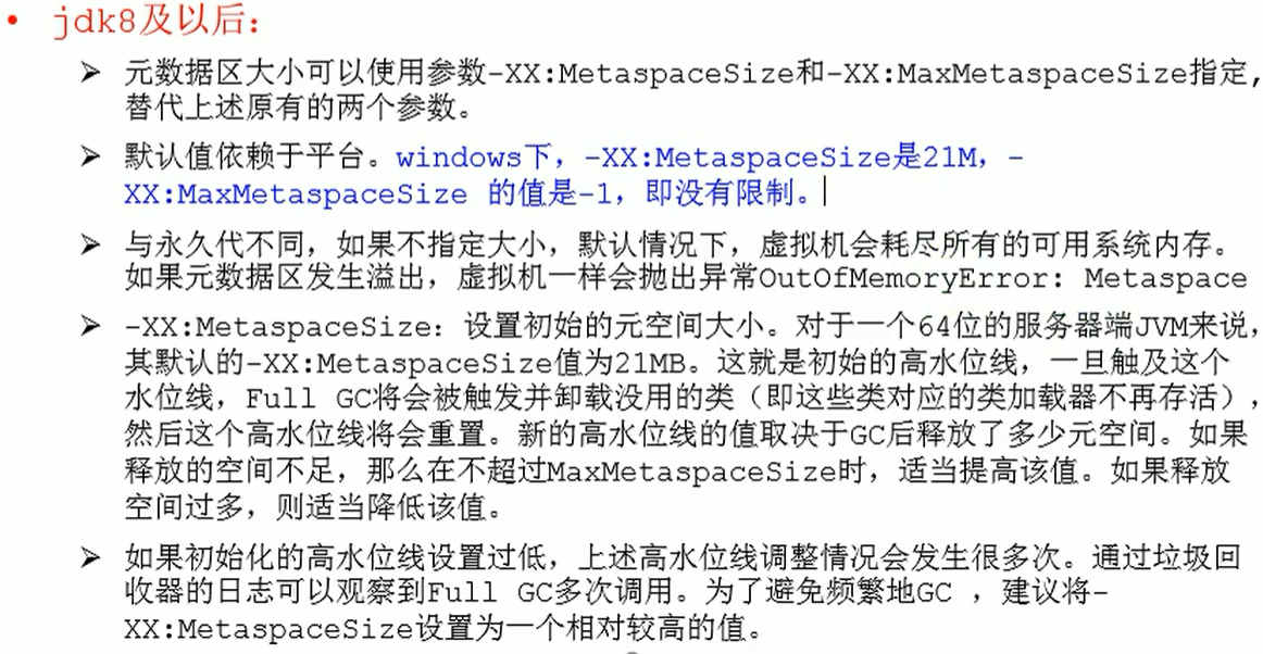 jdk8