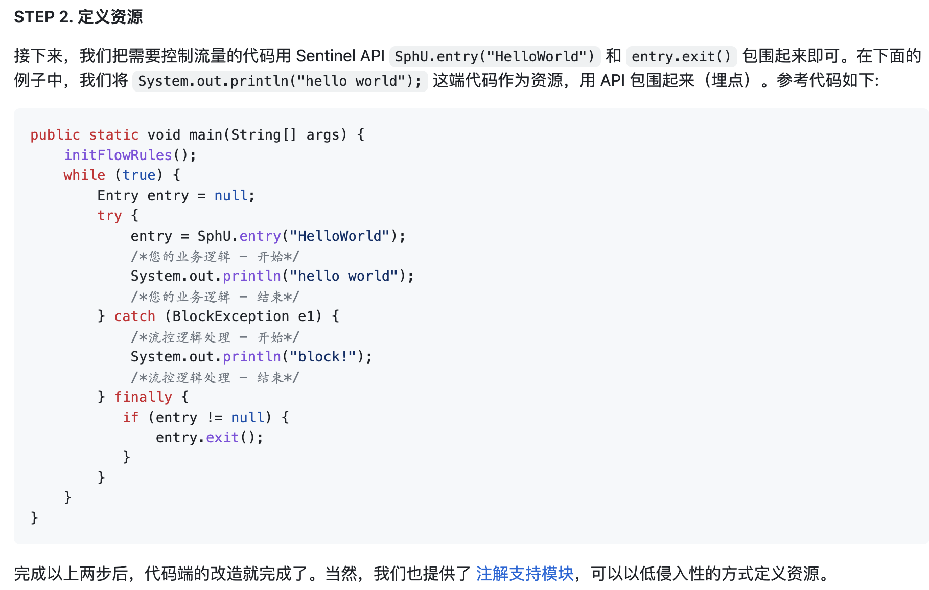 image-20230629203105770