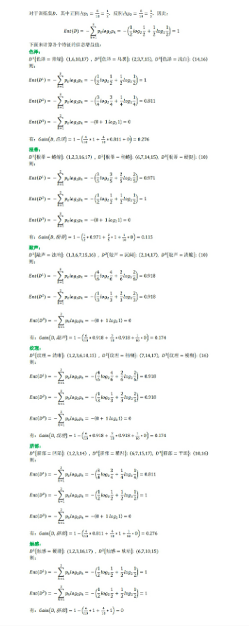 image-20220731204408350