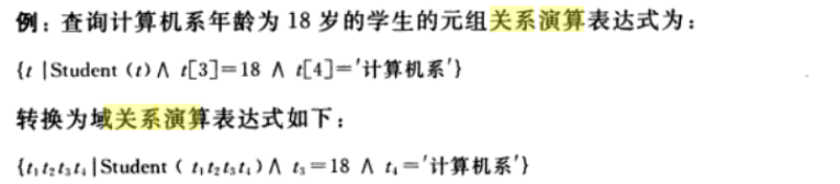 例9 Students-Info
