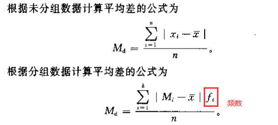 image-20220831101627869