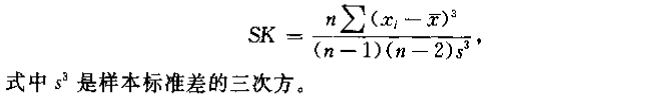 image-20220831180455856