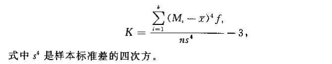 image-20220831183544972