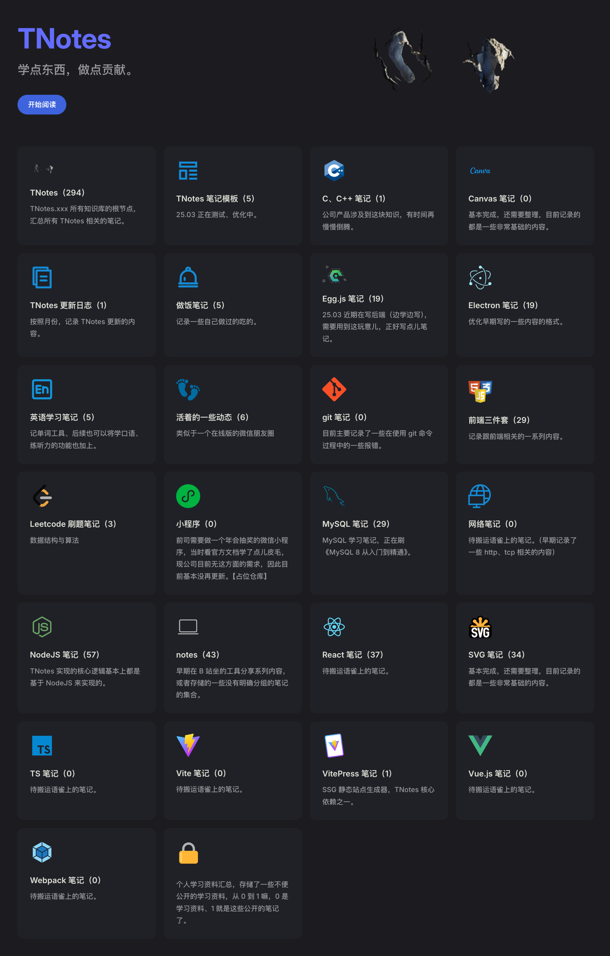 图 0