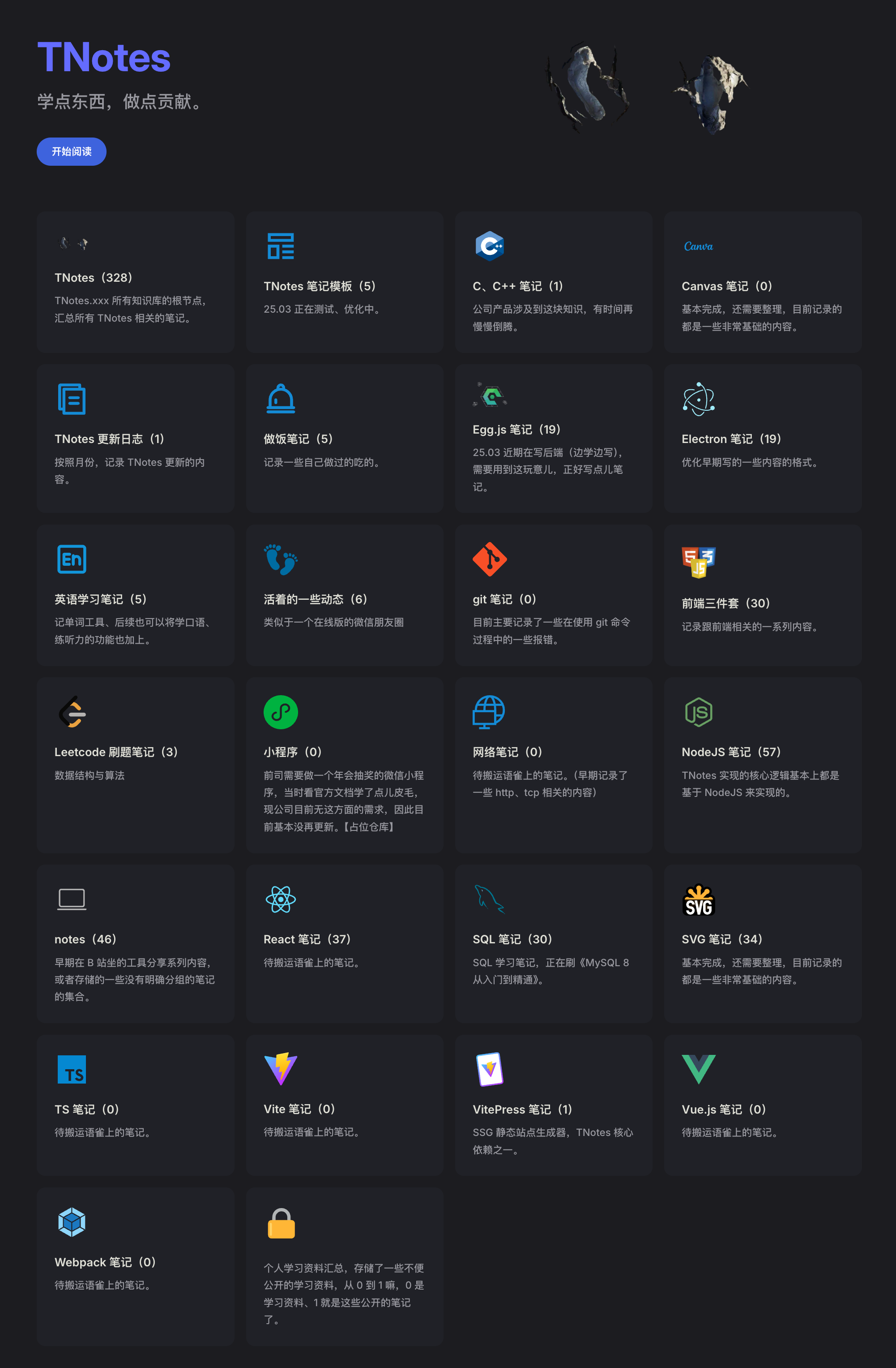 图 0