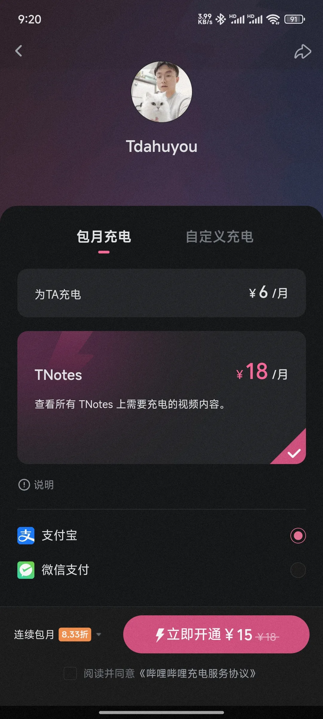 图 4