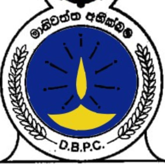 Deegalla Buddhaloka Mawatha