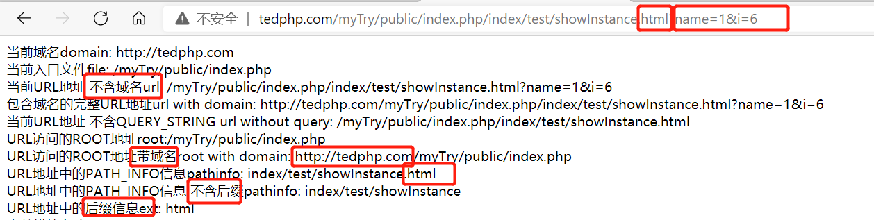 tp5的instance - 图1