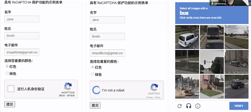 Google Recaptcha v2