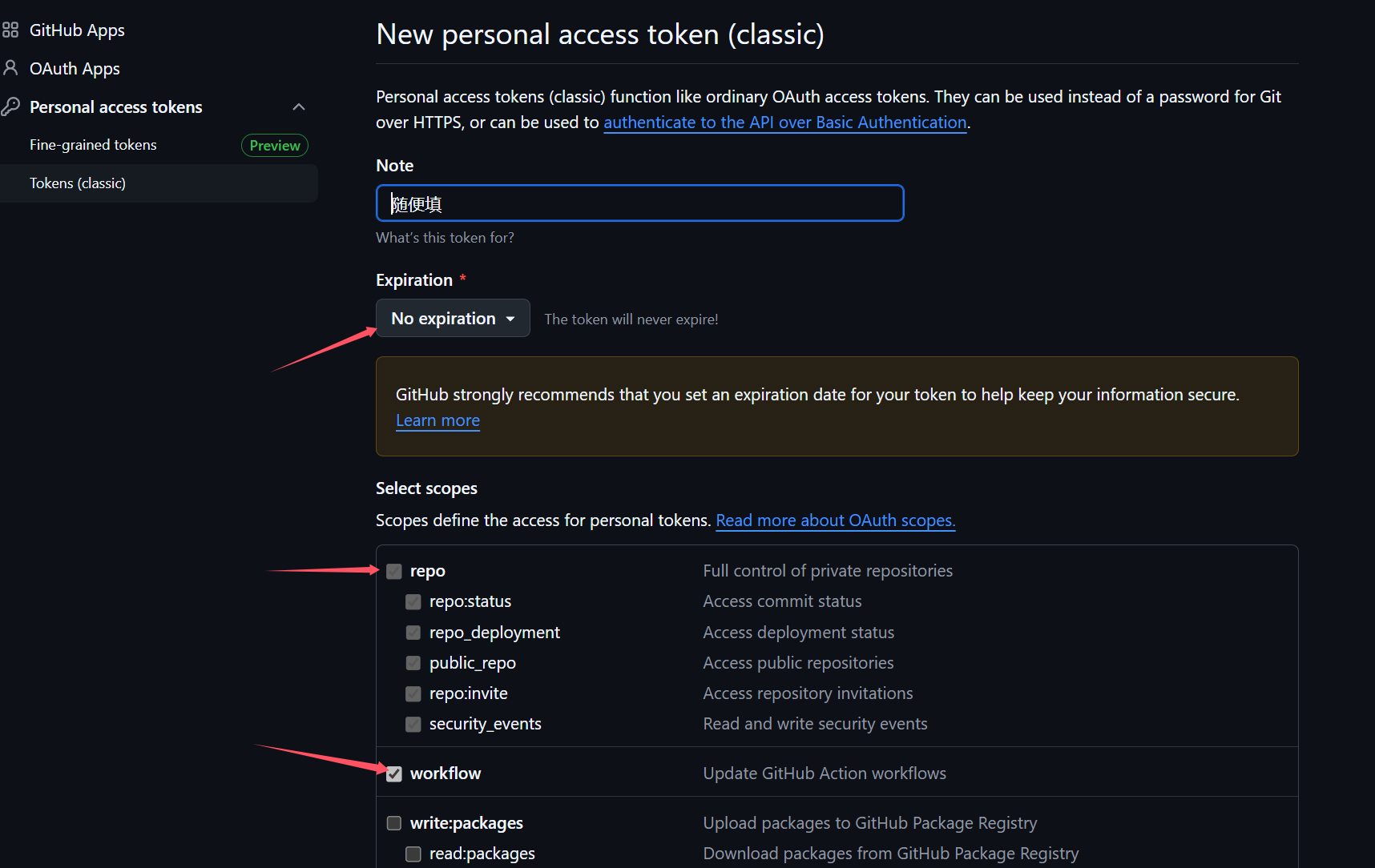 image-20241204143201582