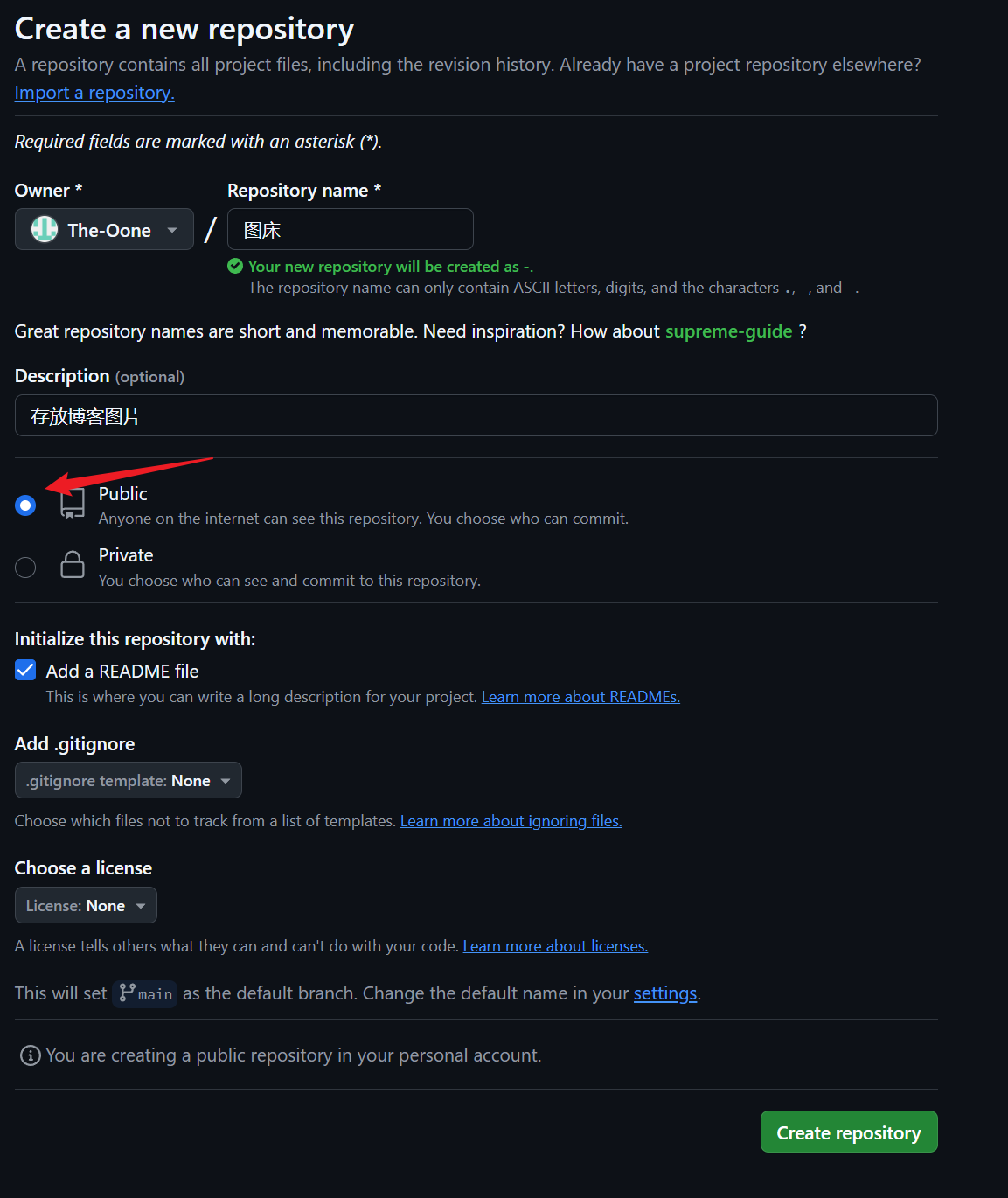 image-20241207152656918