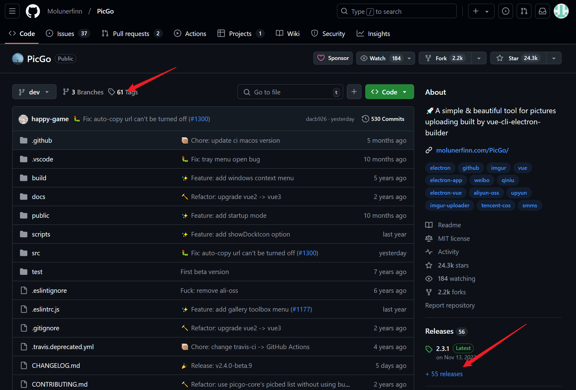 image-20241207154307220