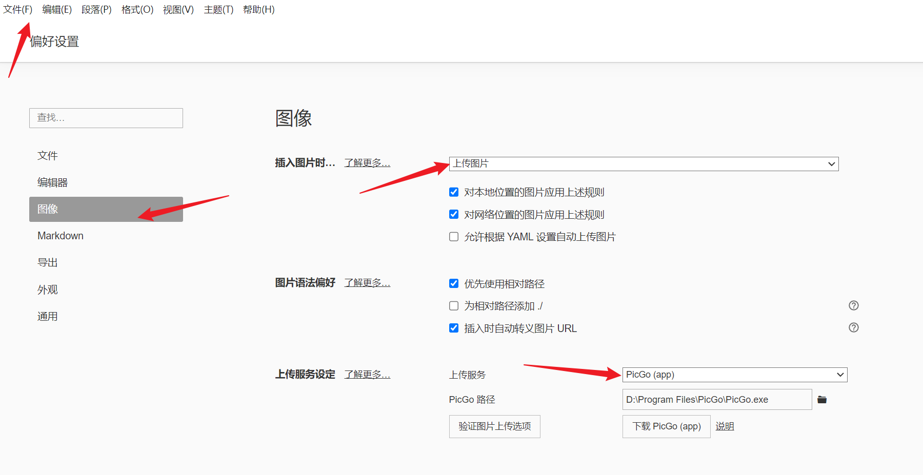 image-20241207160710836