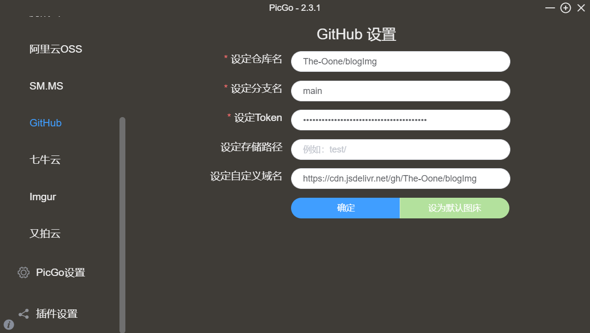 image-20241207161334207