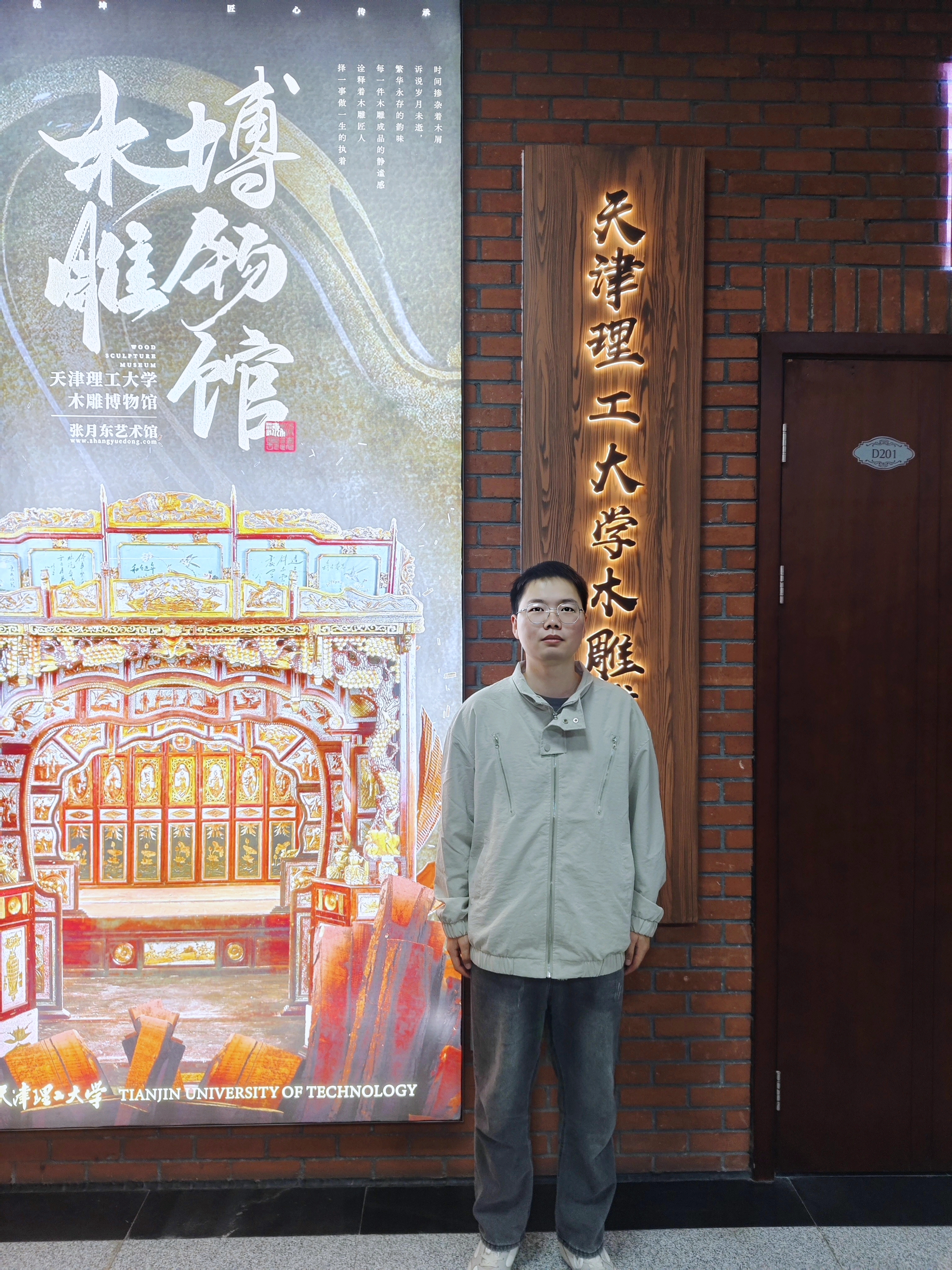 图7：木雕博物馆门口合照