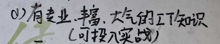 大气 IT 知识是什么生态 + AI 的交叉领域吗