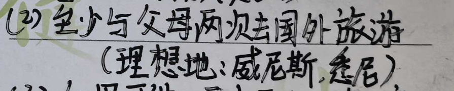 我:我们至少去了一次新加坡;十年前的我:nobody cars