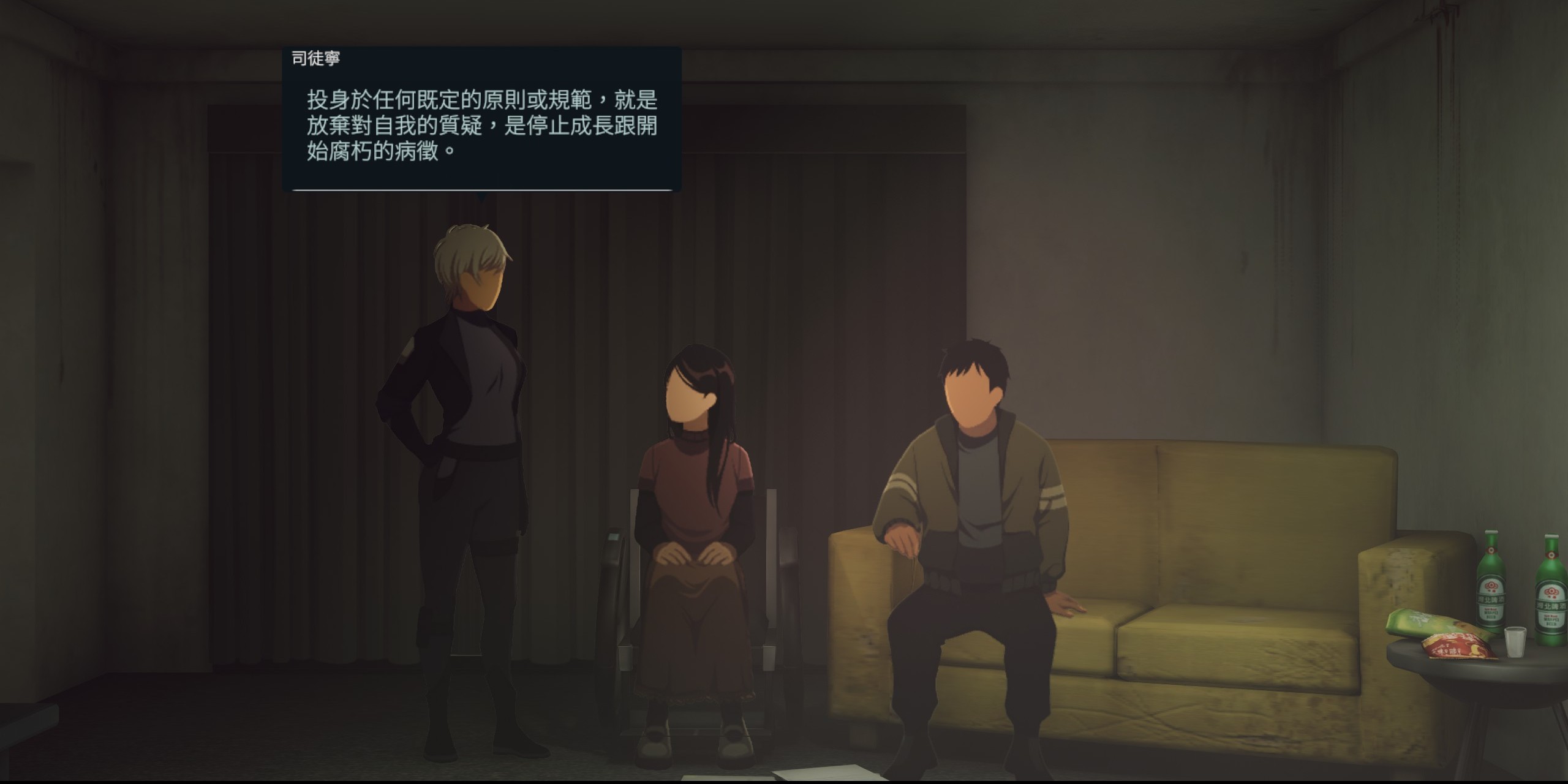 效益主义者对规则效果论最严苛的批评