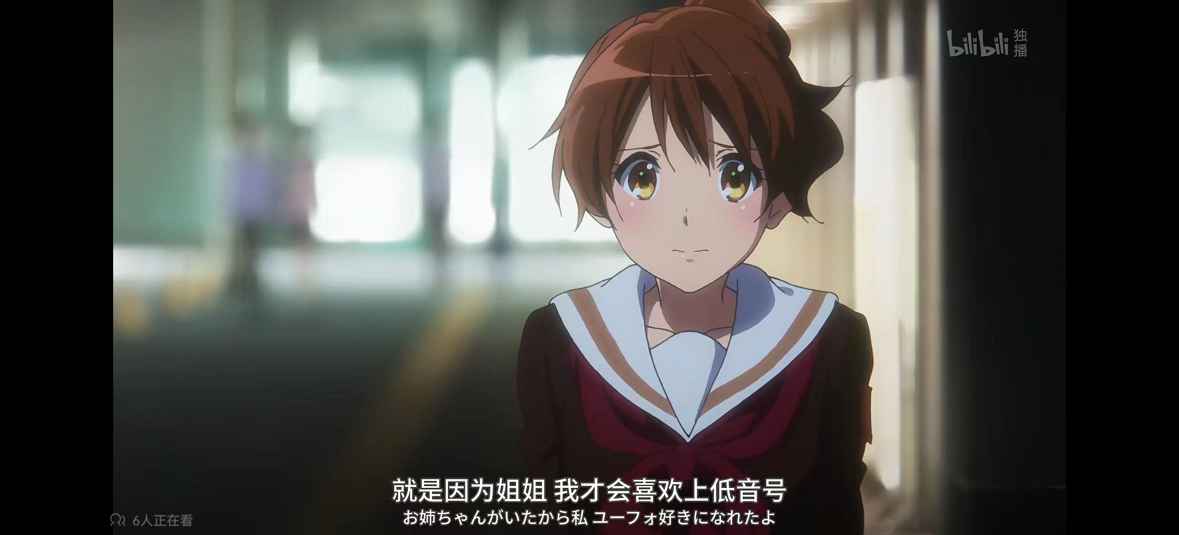 家人之爱是京吹的另一个重要主题