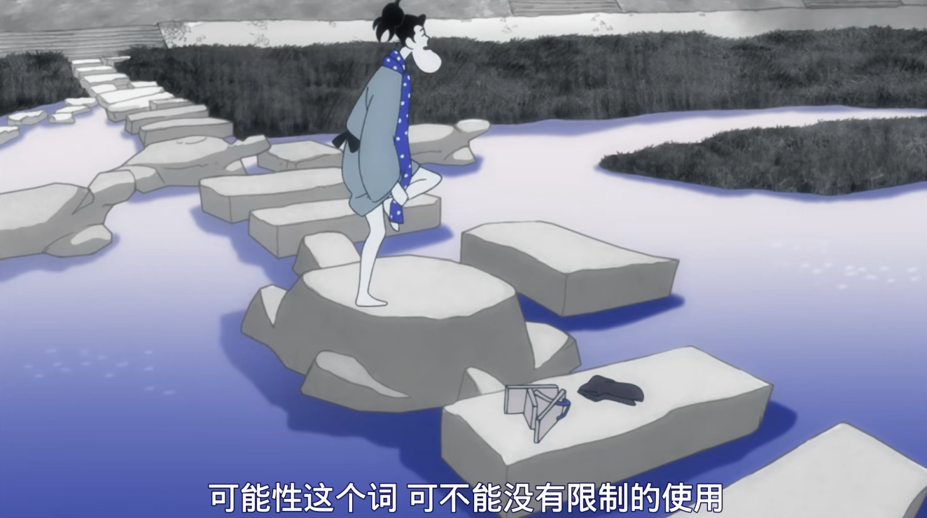 蔷薇色的校园生活不存在