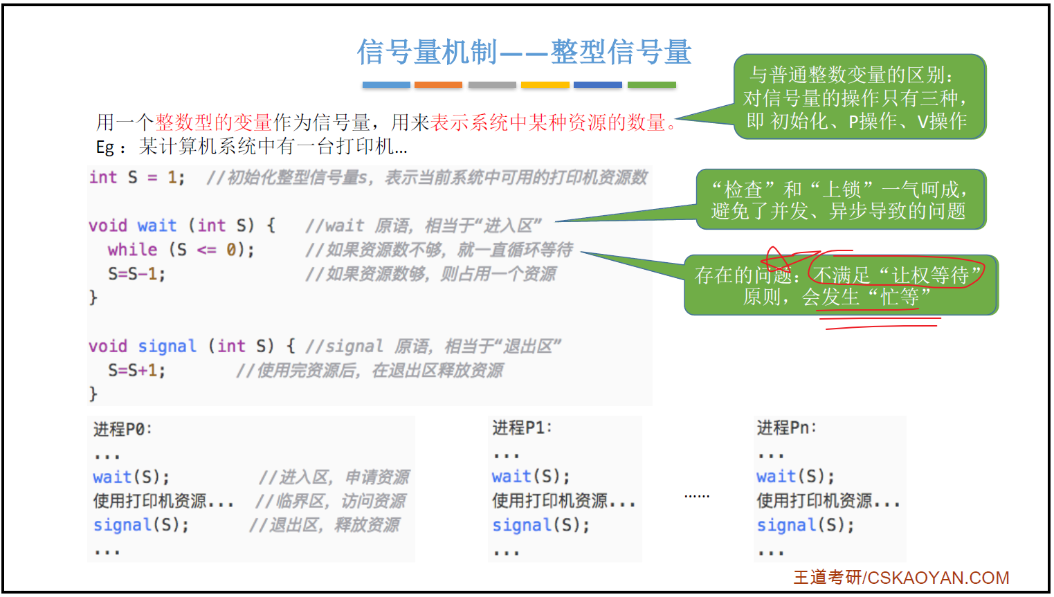image-20210811085502606