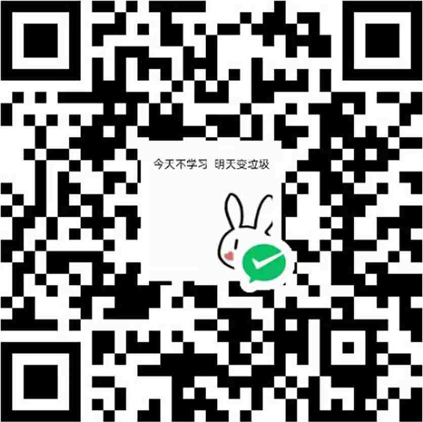 微信打赏二维码