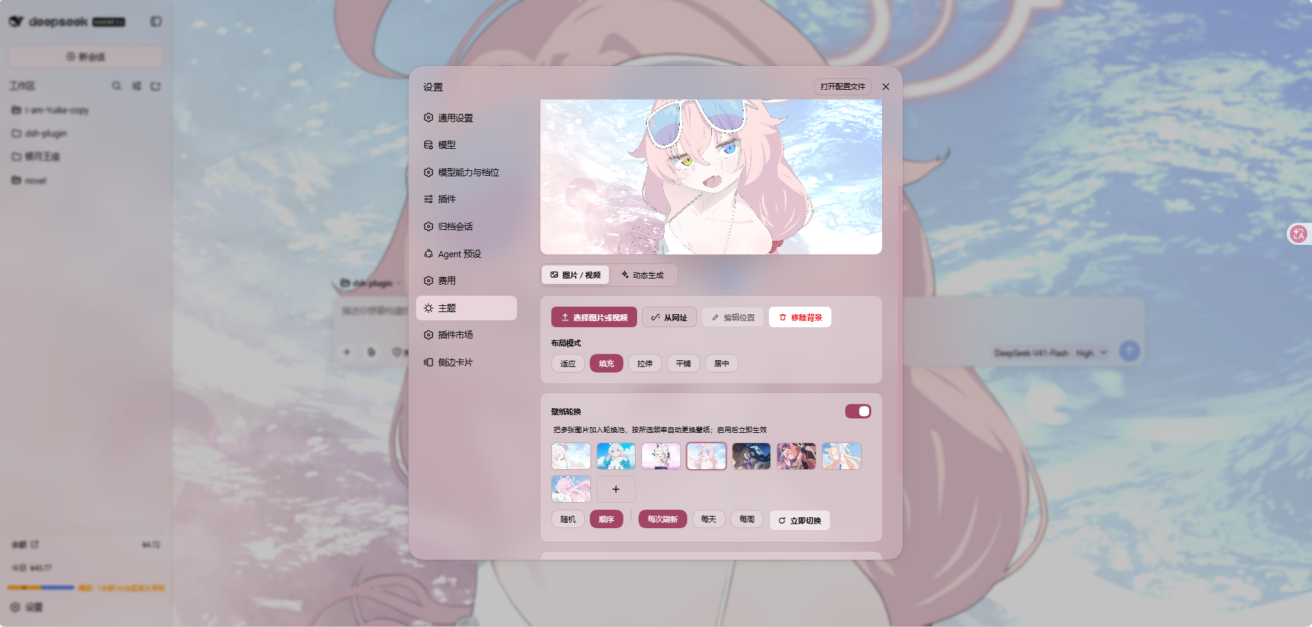 Background editor