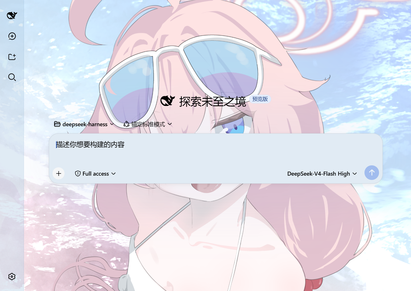 Custom homepage