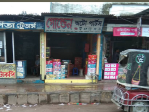 গোল্ডেন অটো পার্স - image 1